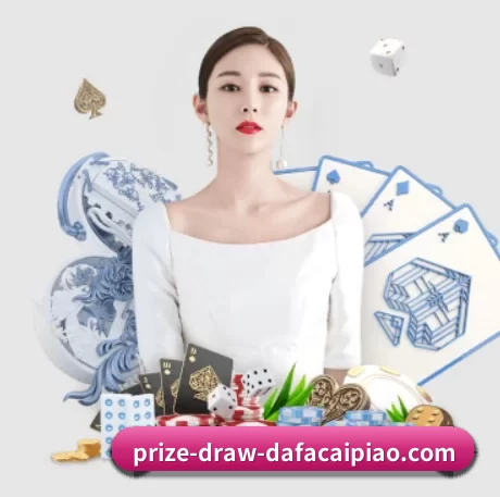 大发彩票官网入口 APP